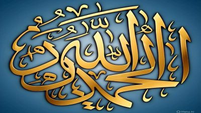 Tips Menambah Rezeki Sesuai Tuntunan Al-Qur’an dan As-Sunnah