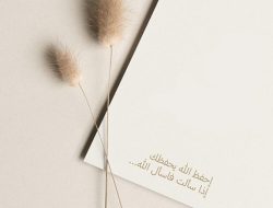 Jagalah Allah, Niscaya Allah Akan Menjagamu